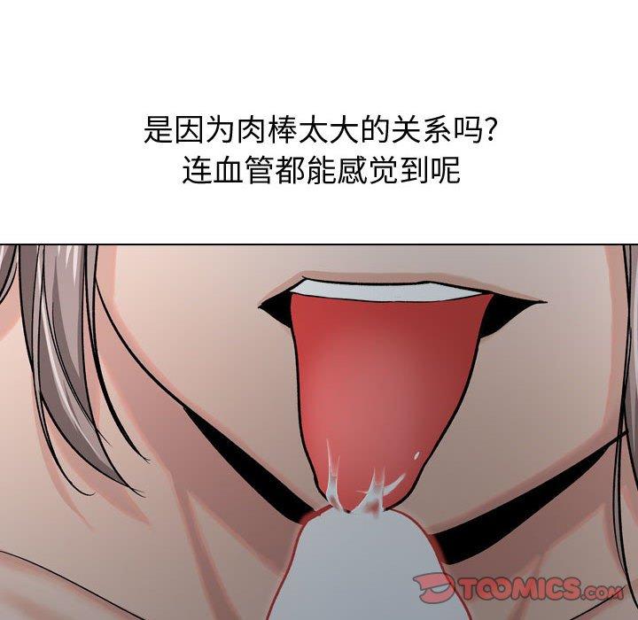 第 12 话 - 第93.jpg页