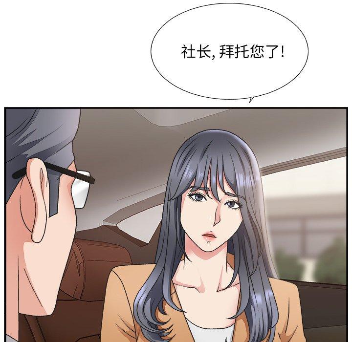 第 14 话 - 第14.jpg页