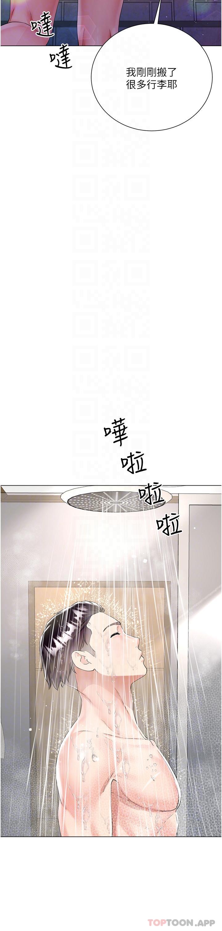 第43话-用我的小穴惩罚你 - 第22.jpg页