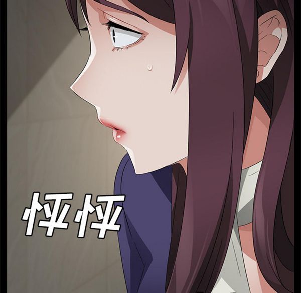 第 29 话 - 第117.jpg页