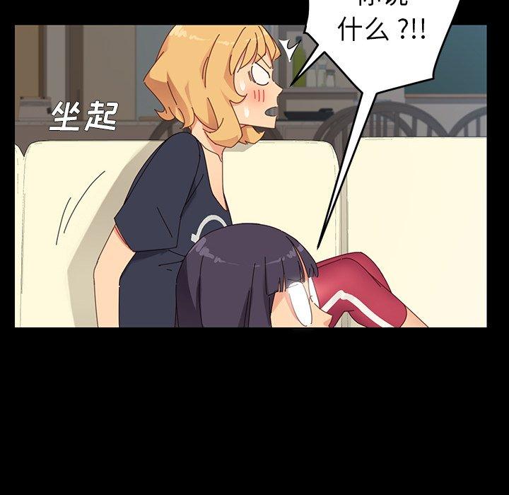 第7话 - 第117.jpg页