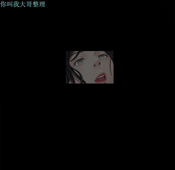 第 2 话 - 第171.jpg页
