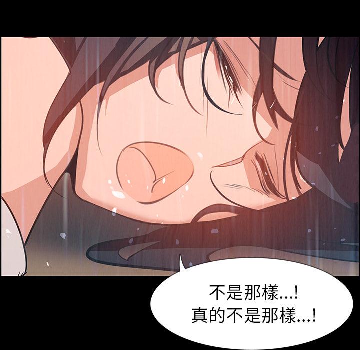 第1話 - 第70.jpg页