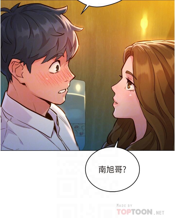 第4話-和學妹在廁所交換...條件 - 第8.jpg页