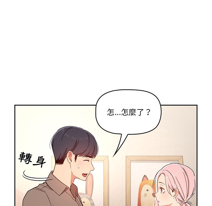 第11話 - 第13.jpg页