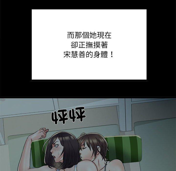 第58话 - 第120.jpg页