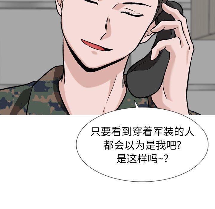 第 18 话 - 第100.jpg页