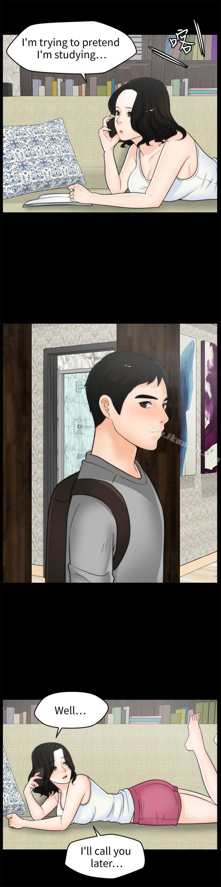 第36話-瞞著慧琳和慧善幽會 - 第13.jpg页