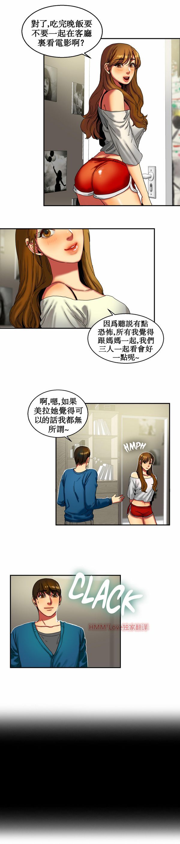 第 9 话 - 第17.jpg页