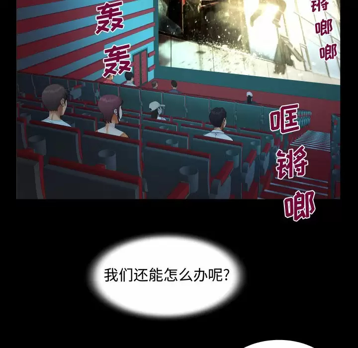第37話 - 第66.jpg页