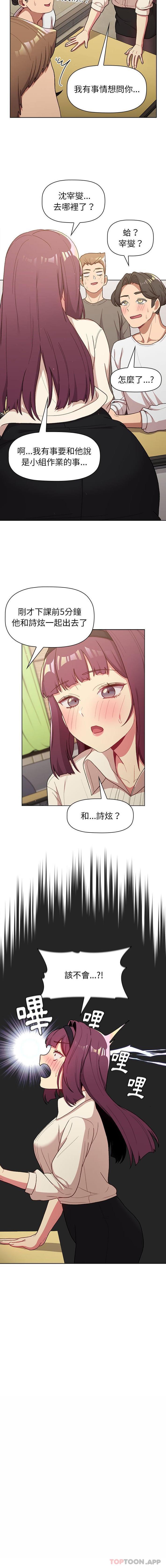 第46话 - 第10.jpg页