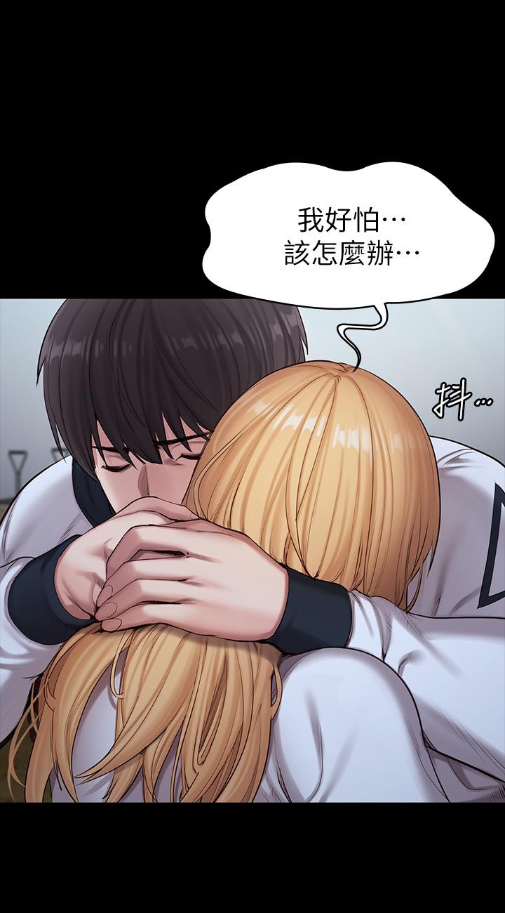 第87話-全身顫抖的俐雅 - 第43.jpg页