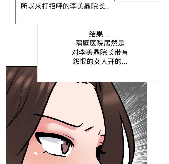 第29话 - 第11.jpg页