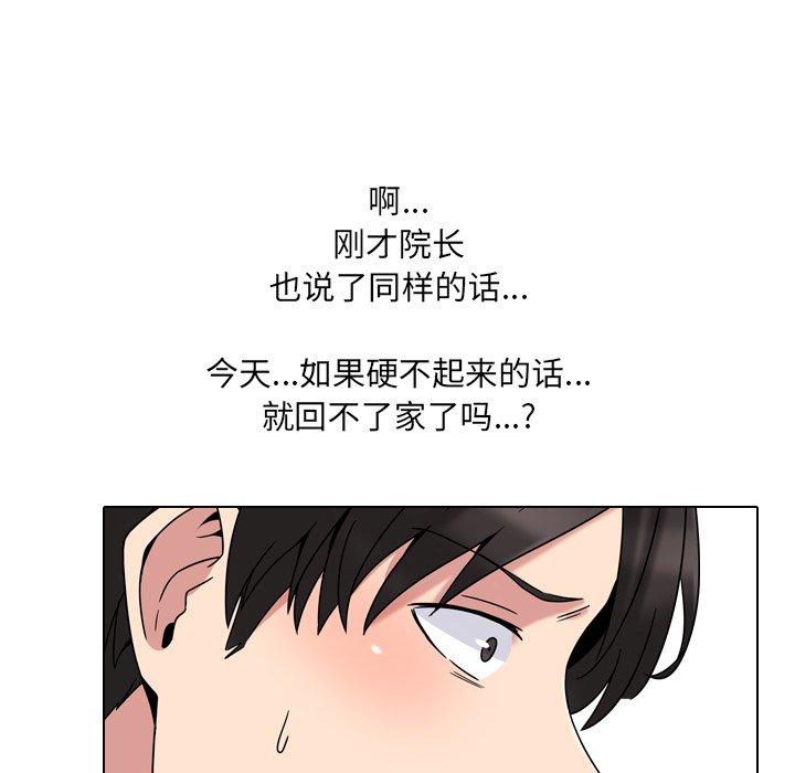第4话 - 第115.jpg页