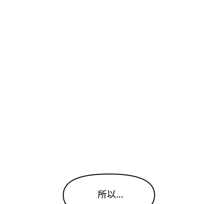 第 31 话 - 第174.jpg页