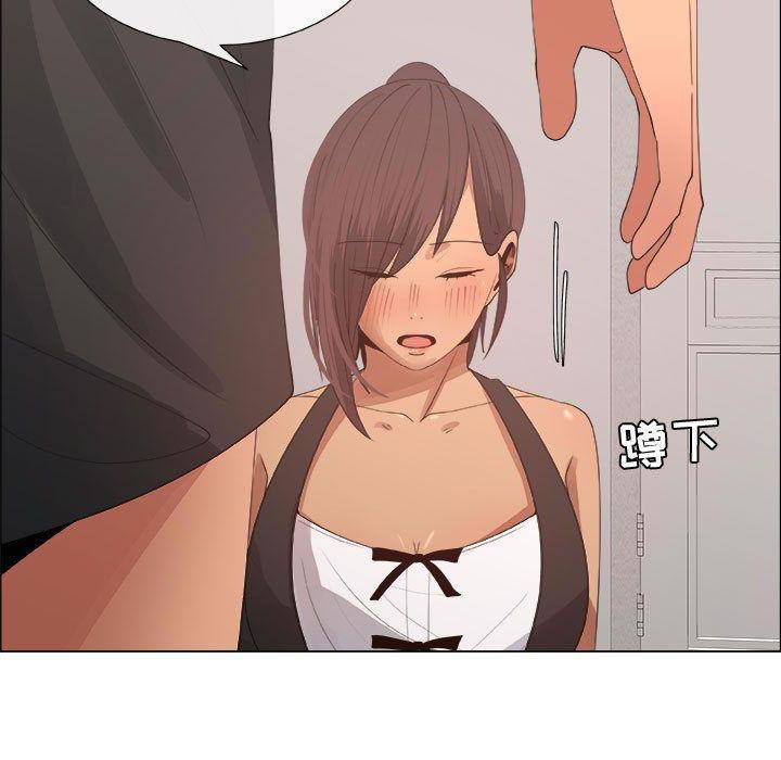 第15话 - 第77.jpg页