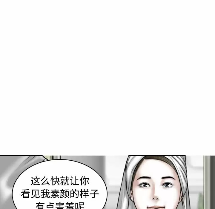 第11話 - 第47.jpg页