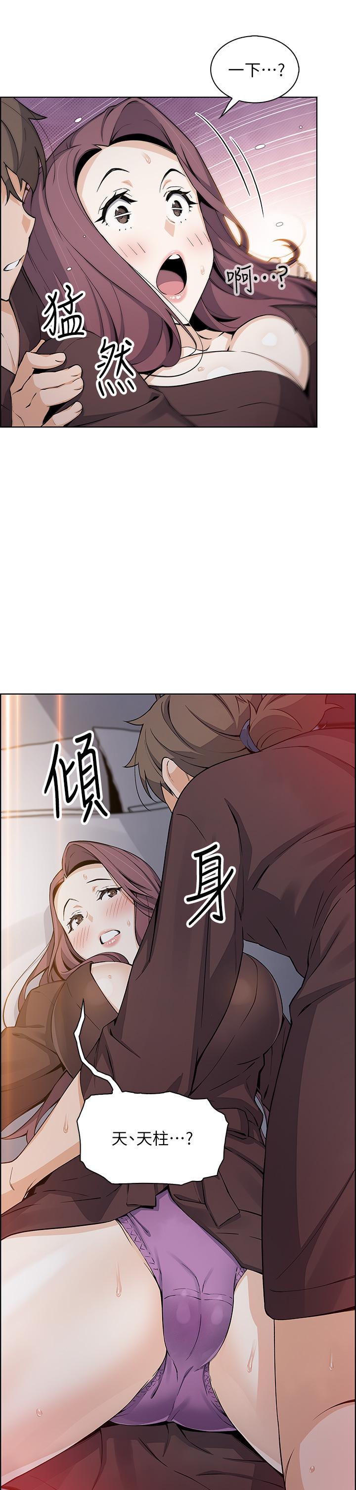 第13話-酥麻的絢爛舌技 - 第39.jpg页