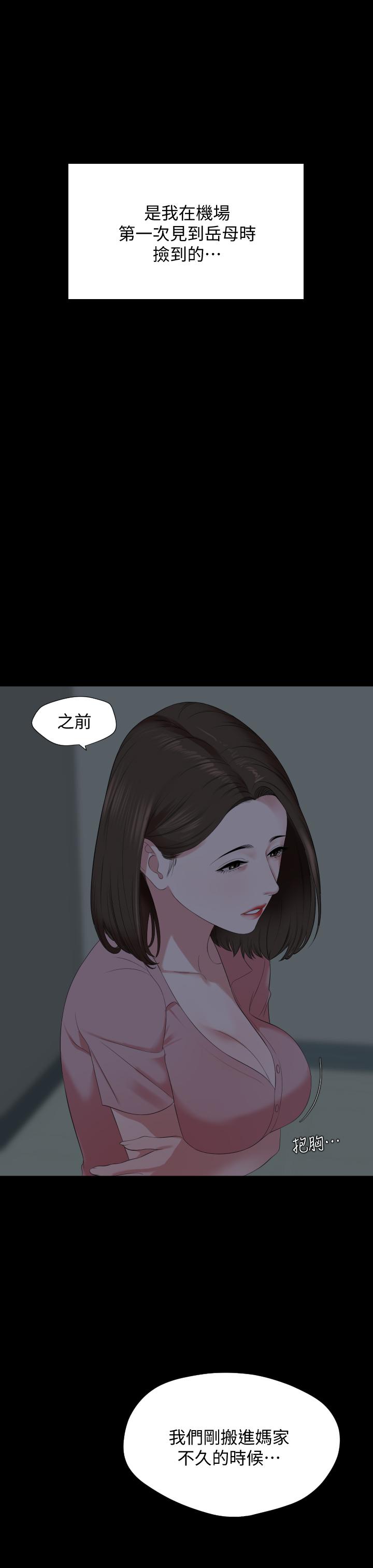第62话-做做看就知道了 - 第7.jpg页