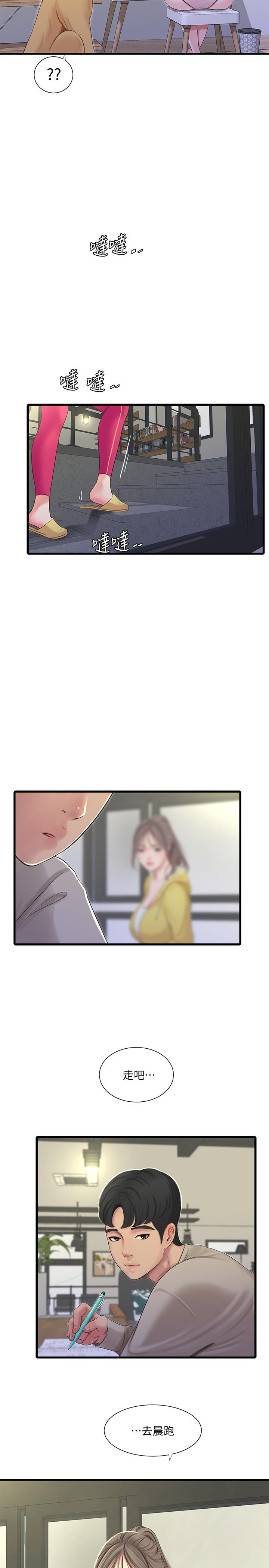 第67話-你會...實現我的願望吧 - 第11.jpg页