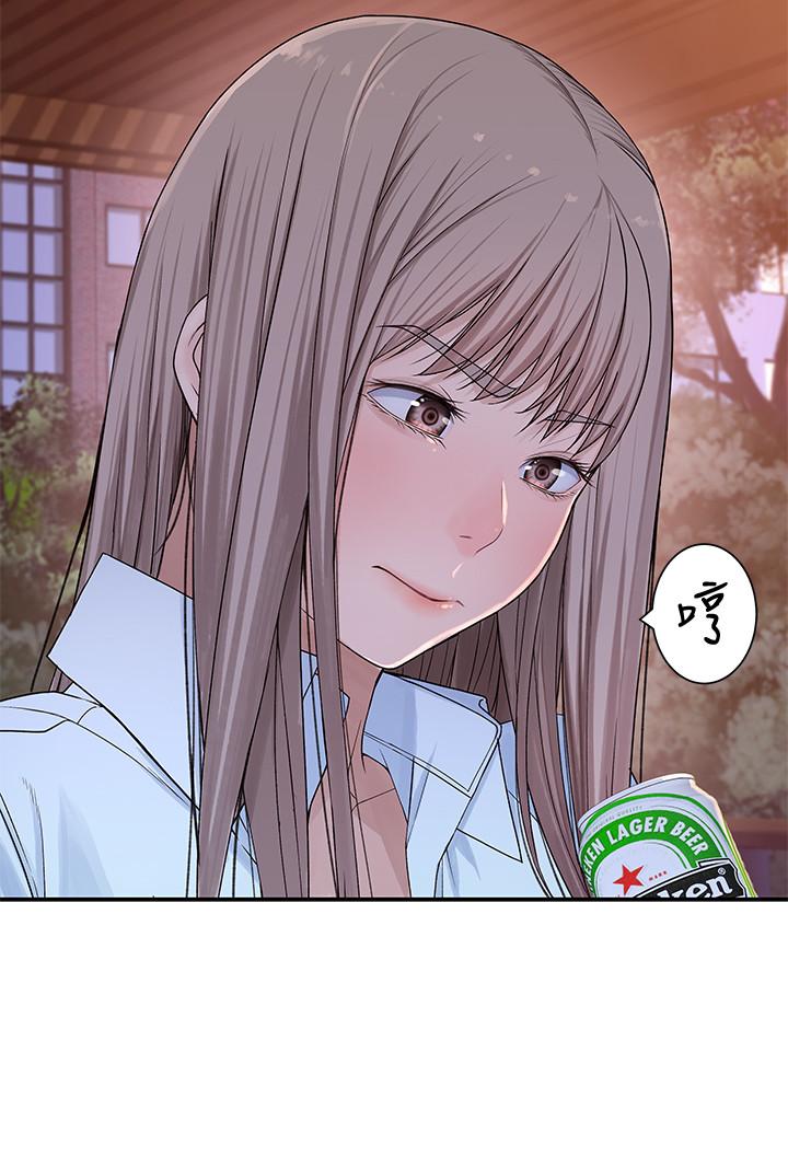 第40话-纯欣酒后被揭穿的谎言 - 第29.jpg页