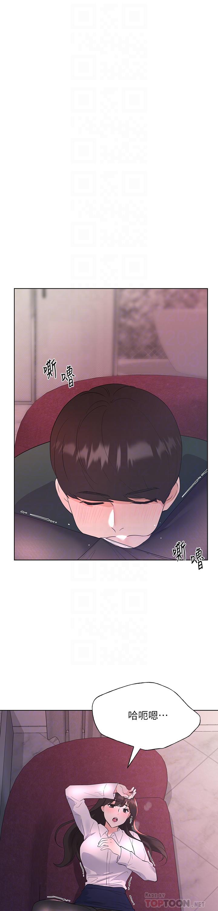 第109話-我還想要 - 第6.jpg页