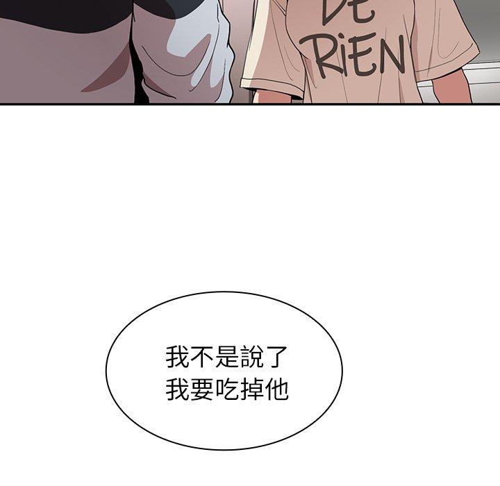 第46话 - 第103.jpg页