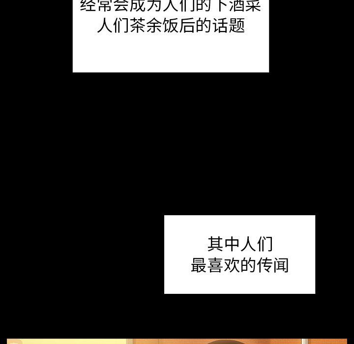 第21话 - 第94.jpg页