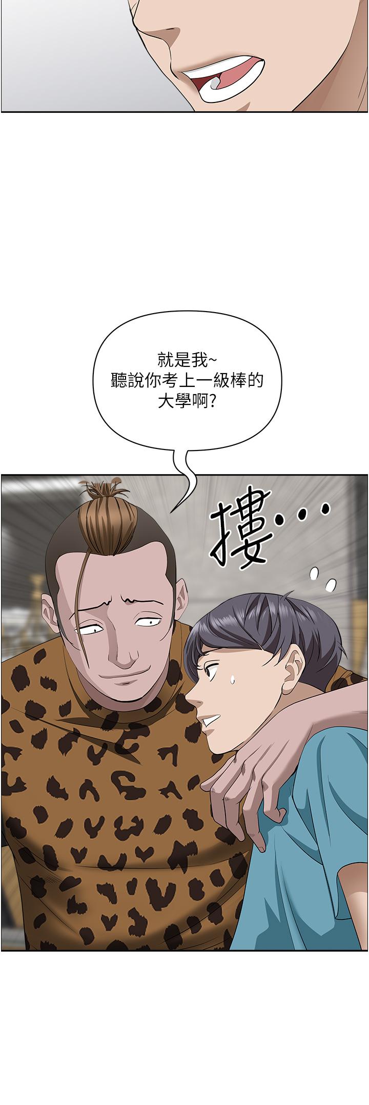 第61話-你們兩個該不會 - 第38.jpg页