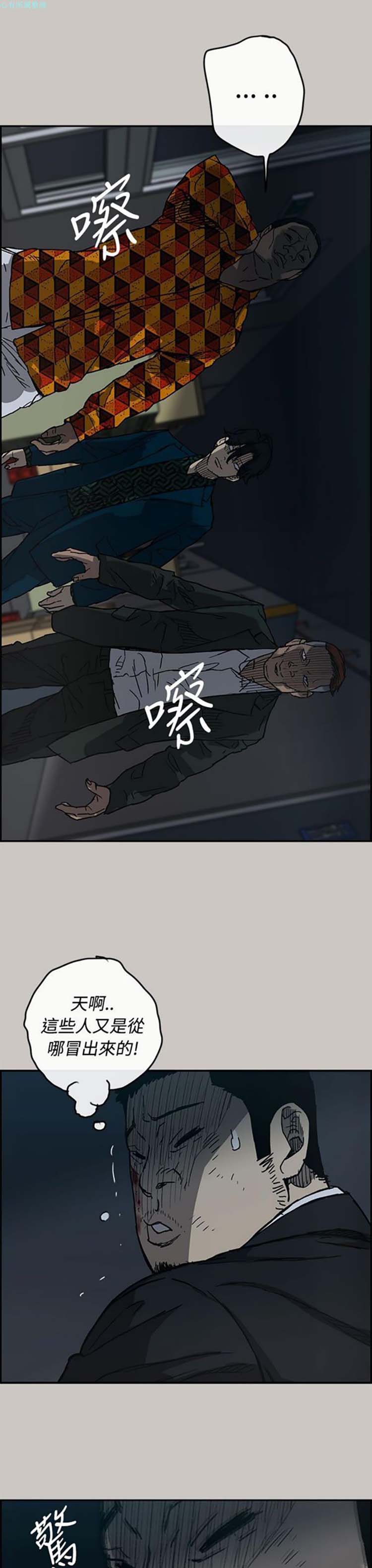 第 19 话 - 第32.jpg页
