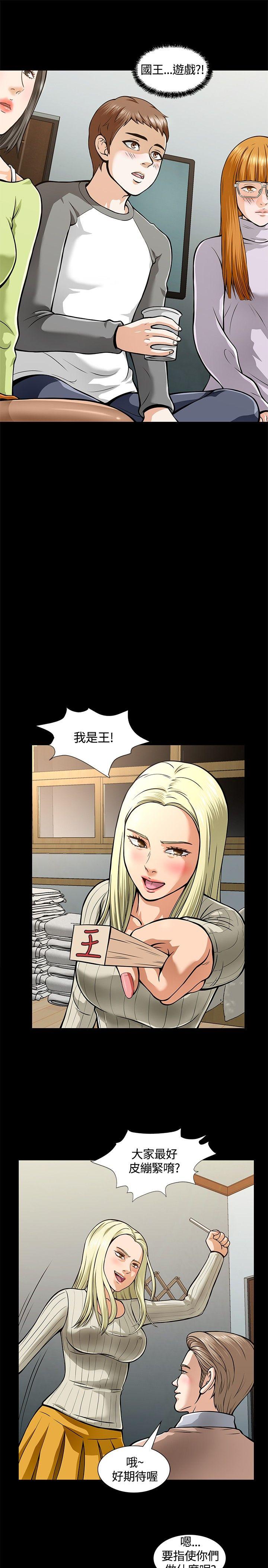 第 5 话 - 第7.jpg页