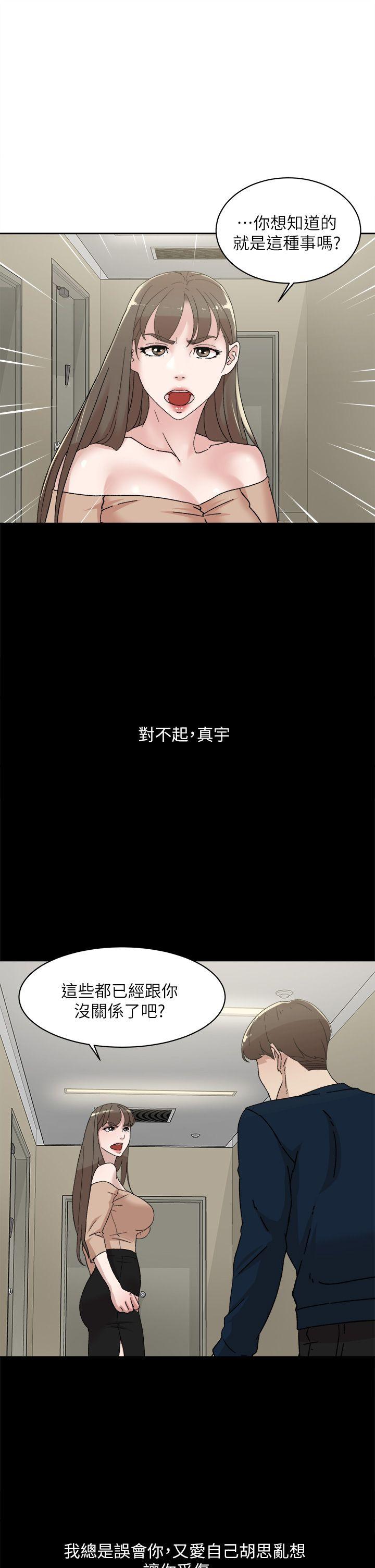 第77话-讓我忘了一切吧 - 第25.jpg页