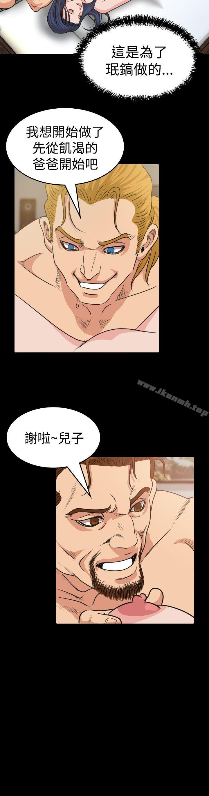 第14話 - 第23.jpg页