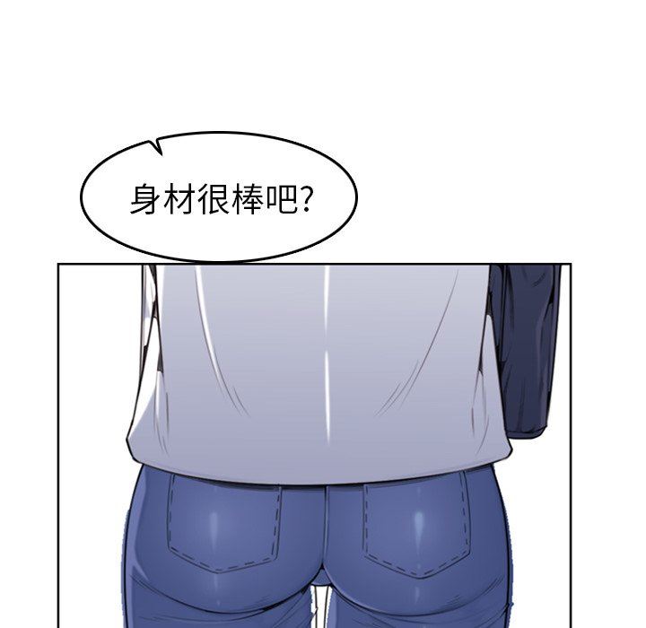 第3话 - 第23.jpg页