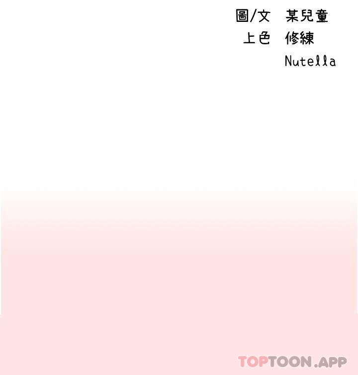 第39话-享受双穴抽插的母狗 - 第5.jpg页