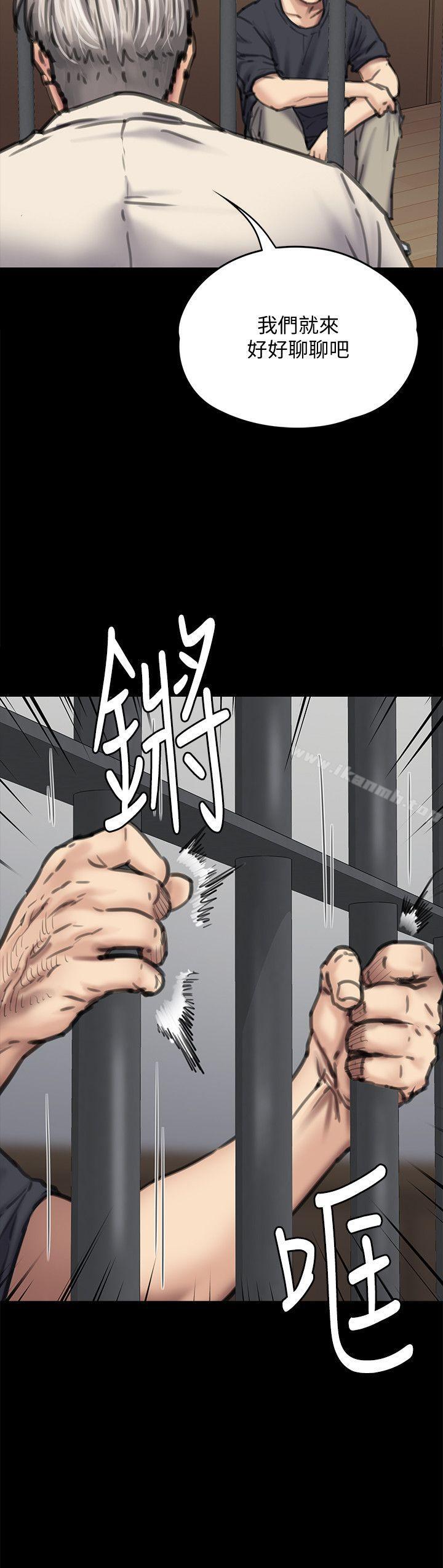 第87話-不准你再碰我媽! - 第7.jpg页
