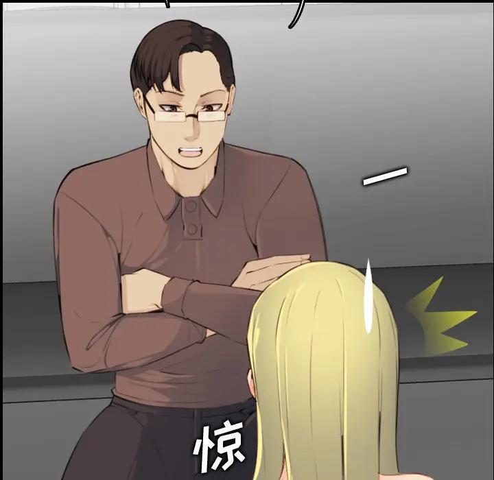 第9话 - 第112.jpg页