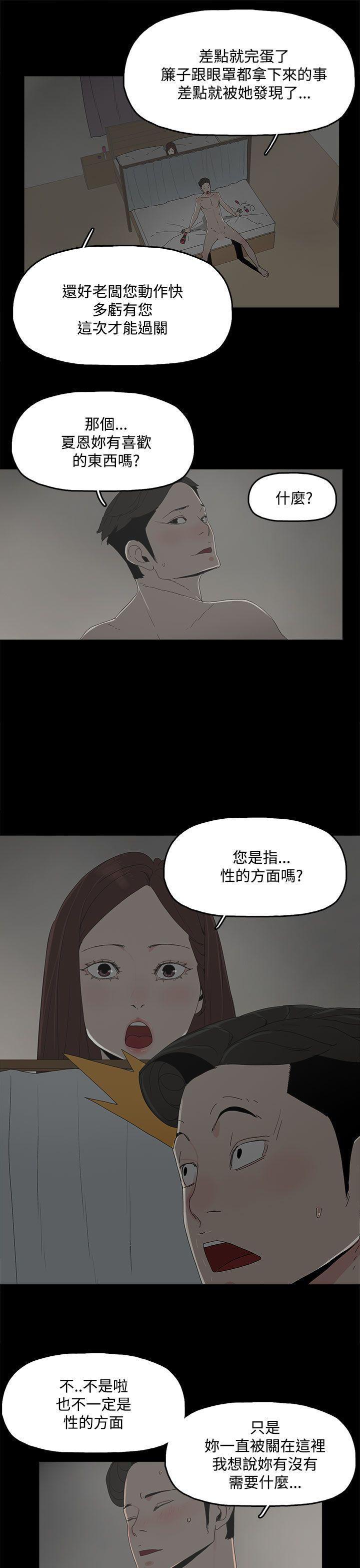 第 11 话 - 第13.jpg页