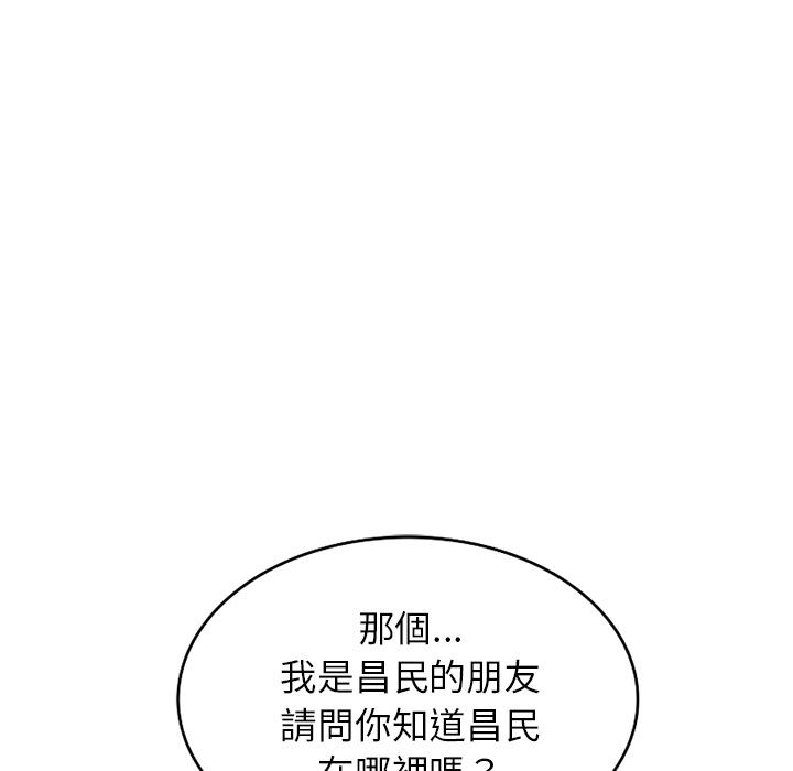 第2話 - 第41.jpg页