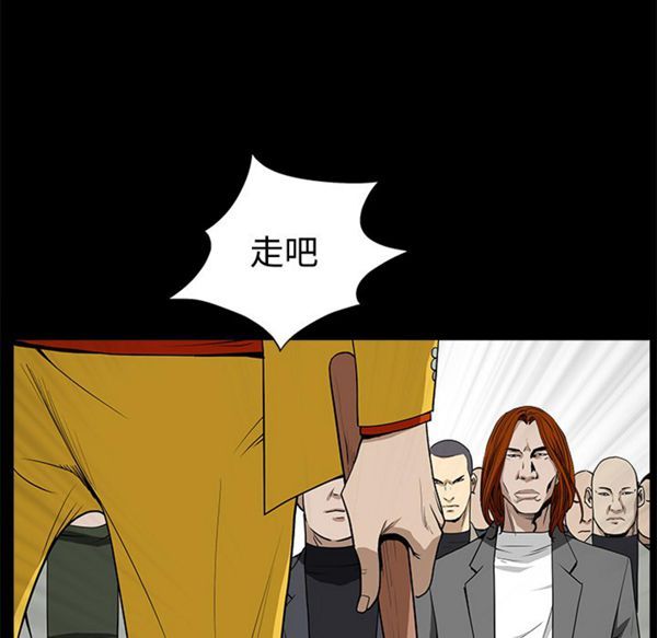 第 47 话 - 第33.jpg页