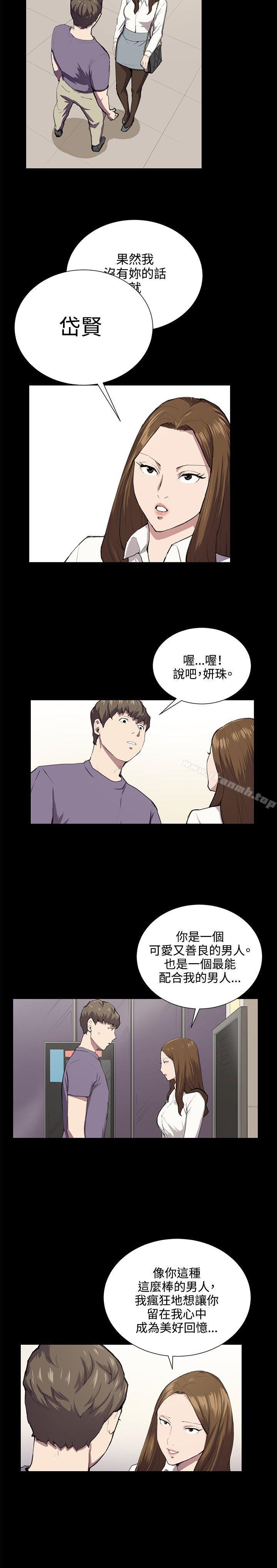 第46話 - 第8.jpg页