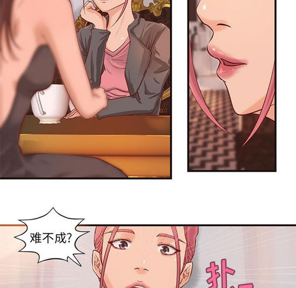 第 19 话 - 第47.jpg页
