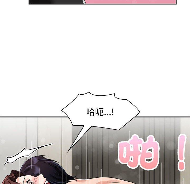 第5话 - 第76.jpg页