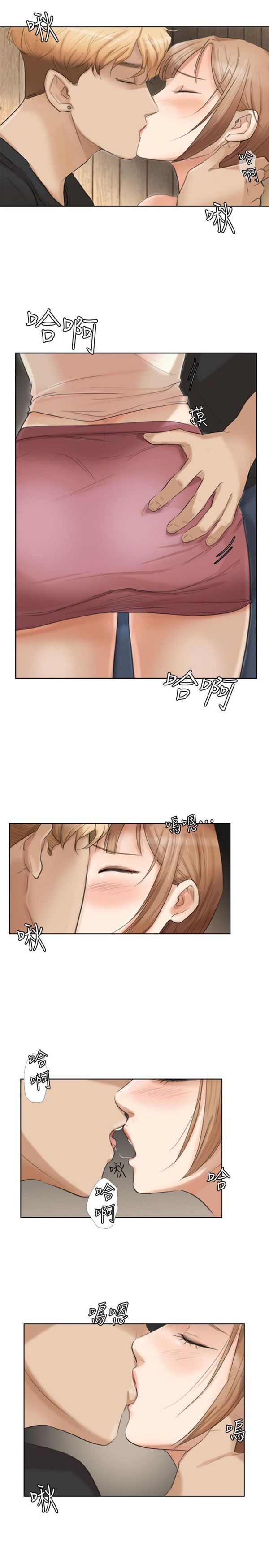 第 14 话 - 第5.jpg页