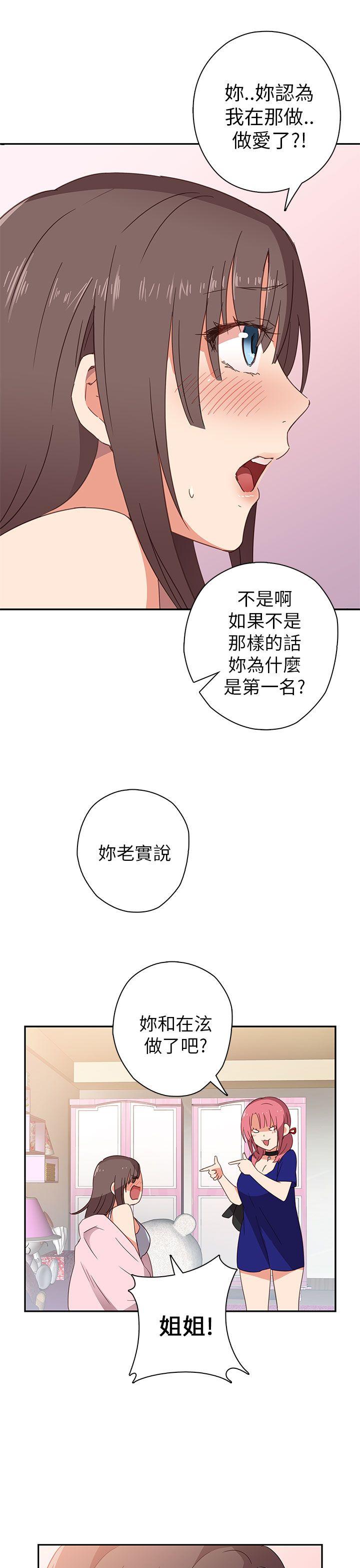 第 7 话 - 第28.jpg页