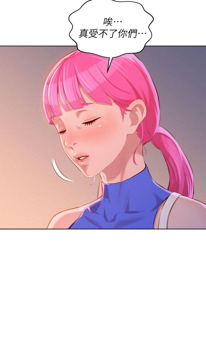 第43话-英芝的選擇 - 第22.jpg页