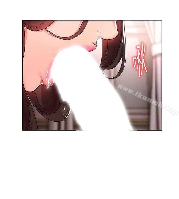 第7話-受辱的丞雅 - 第24.jpg页