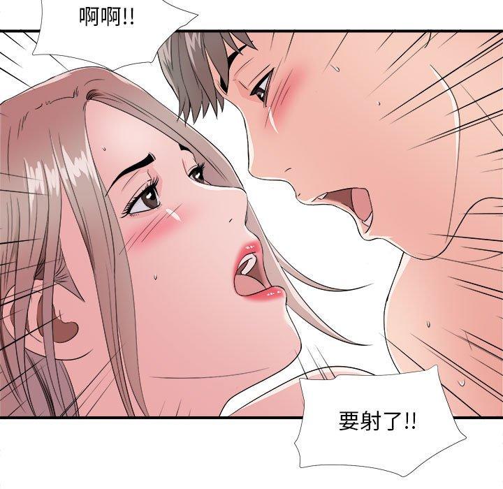第 4 话 - 第65.jpg页