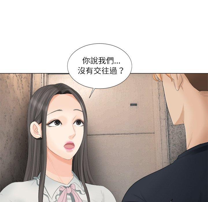 第9话 - 第83.jpg页