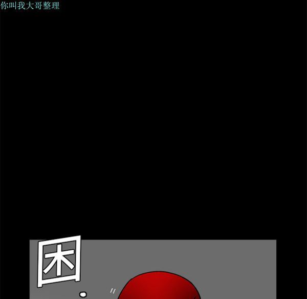 第 11 话 - 第11.jpg页